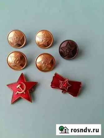 Военные пуговицы, звездочка Пермь