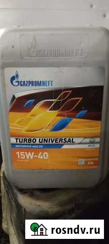 Масло моторное дизельное Йошкар-Ола - изображение 1