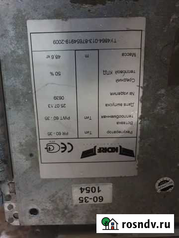 Рекуператор воздуха Иркутск - изображение 1