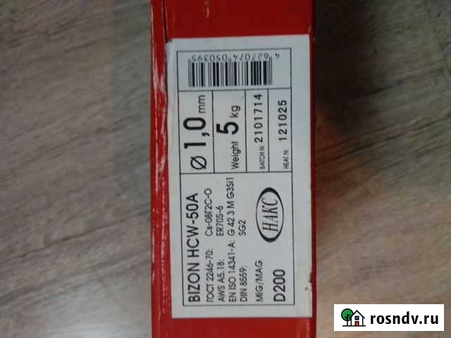 Проволока омедненная Варениковская - изображение 1