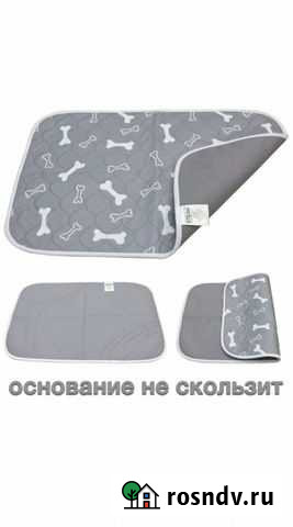 Многоразовые пелёнки для собак Набережные Челны - изображение 1