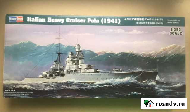 Модель итальянского крейсера Пола, 1/350 Омск - изображение 1