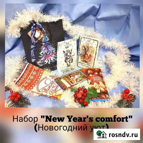 Подарочные коробочки к Новому Году и Рождеству Амурск - изображение 1