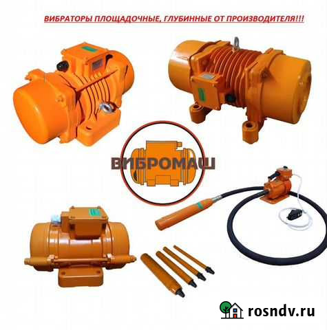 Вибраторы глубинные от производителя Вибромаш Майкоп - изображение 1