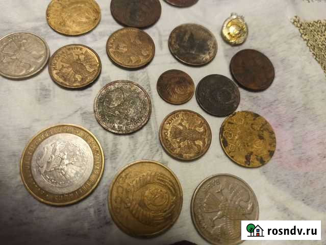 Монеты СССР Горно-Алтайск - изображение 1