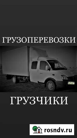 Грузоперевозки Славгород - изображение 1