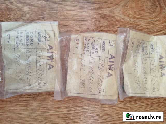 Контурные катушки индуктивности магнитол aiwa Сочи - изображение 1