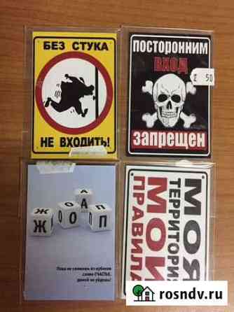 Магнитики Воркута