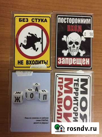 Магнитики Воркута - изображение 1