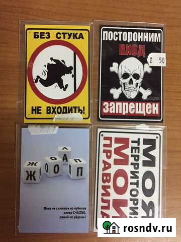 Магнитики Воркута - изображение 1