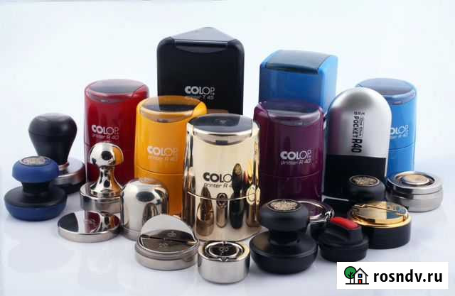 Печати и штампы в Курске. Изготовление от 30 мин Курск - изображение 1