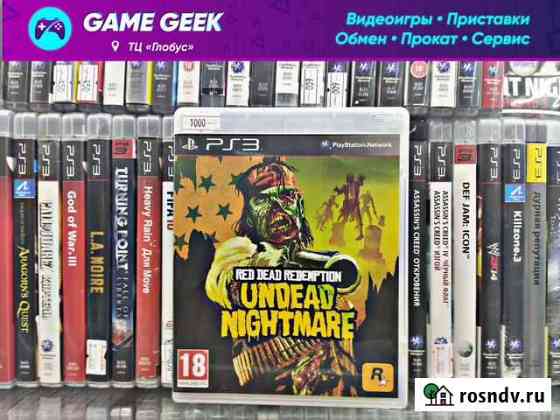 RDR Undead Nightmare на PS3 Продажа/Обмен/Скупка Набережные Челны