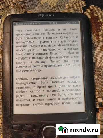 Электронная книга Воронеж - изображение 1