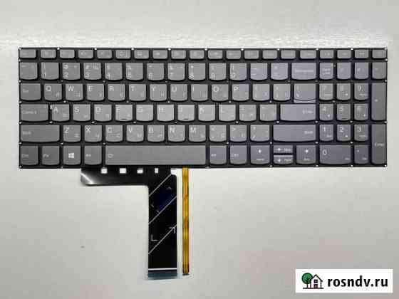 Клавиатура для ноутбука Lenovo 320-15 Краснодар