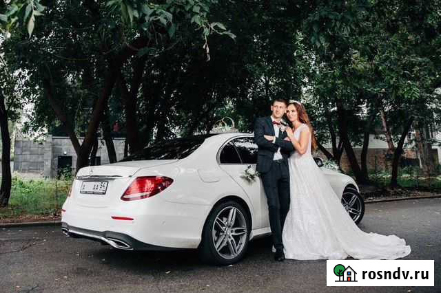 Аренда Мерседес E-Class W213 на свадьбу Новосибирск - изображение 1