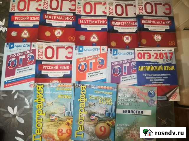 Учебные пособия Алдан - изображение 1