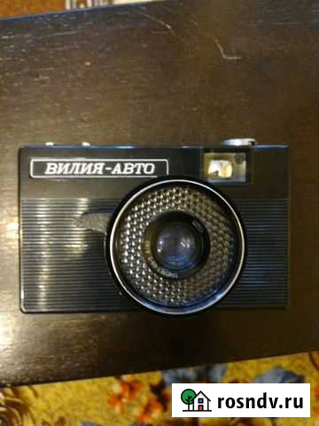 Фотоаппарат Вилия-авто Королев - изображение 1