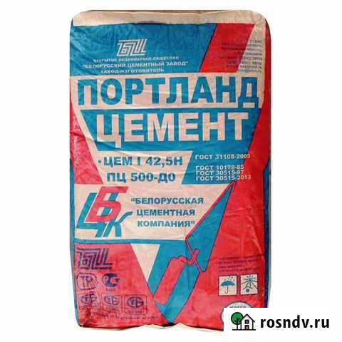Цемент М500 Ладушкин - изображение 1