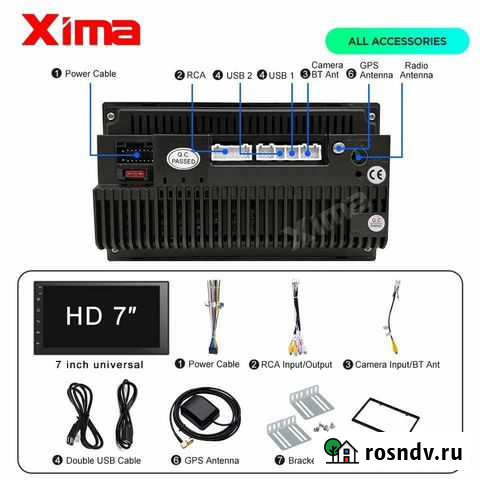 Автомагнитола Малоярославец - изображение 1