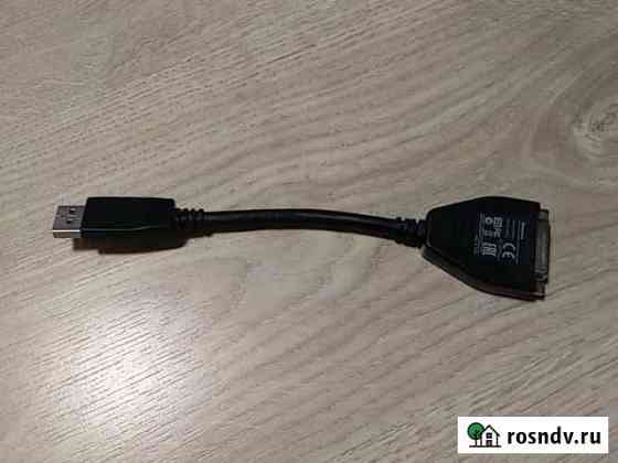 Display port to dvi-d адаптер/переходник Петрозаводск