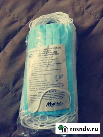 Маски пакетом Курган - изображение 1