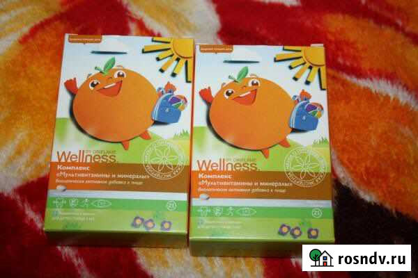 Комплекс «Мультивитамины и минералы» для детей Новороссийск - изображение 1