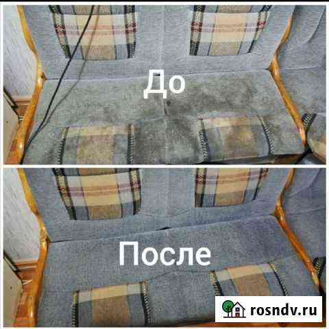 Химчистка Выборг