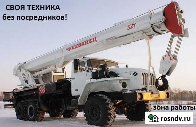 Аренда, услуги автокрана 32 тонны Тюмень - изображение 1