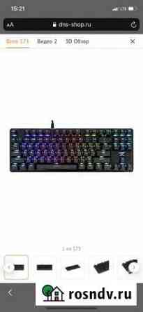 Клавиатура проводная ZET gaming Blade PRO Петропавловск-Камчатский