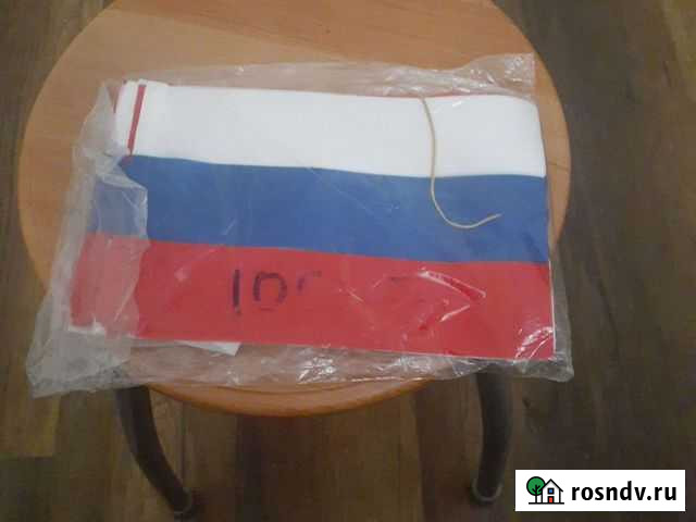 Флажки России Курск - изображение 1