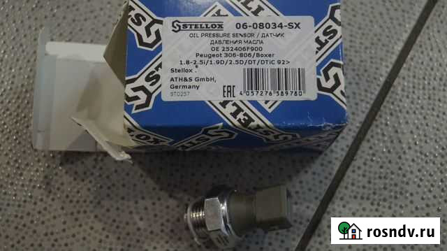 Ситроен С5 Салаир - изображение 1