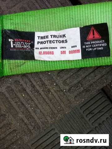 Стропа корозащитная T-Max Смоленск - изображение 1