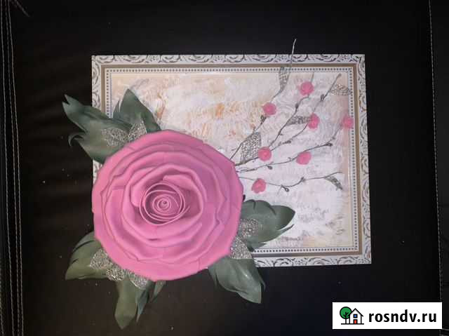 Картина Балашиха - изображение 1