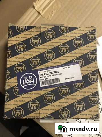 Крышка BPW 0521225780 ECO Plus 2 Валуйки - изображение 1