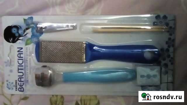 Новый набор для педикюра Березники - изображение 1