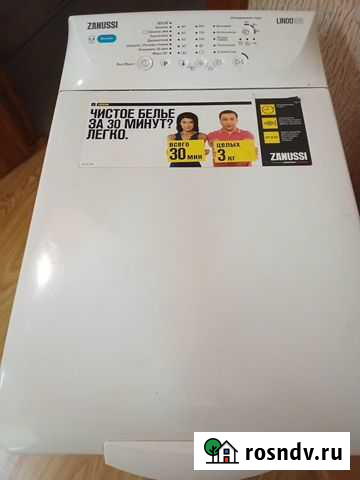 Стиральная машина zanussi Lindo100 Ярославль - изображение 1
