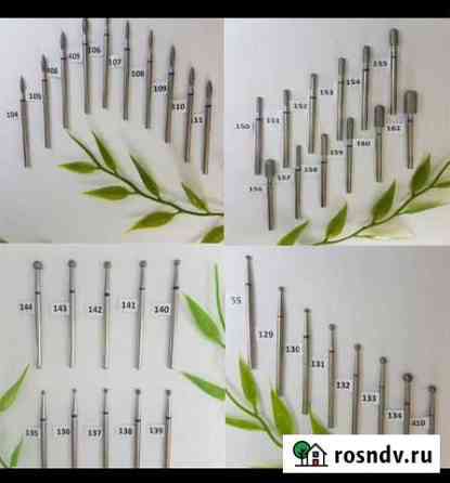 Фрезы для маникюра Мурино