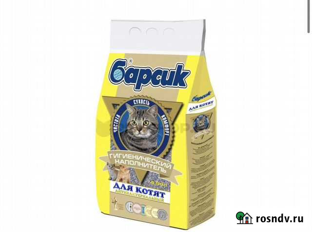 Наполнитель для кошек Наро-Фоминск - изображение 1