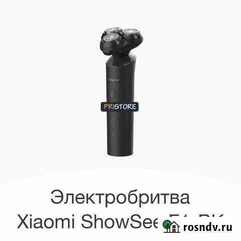 Электробритва ShowSee F1-BK Хабаровск