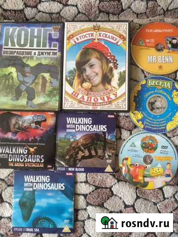 Диски Владимир - изображение 1