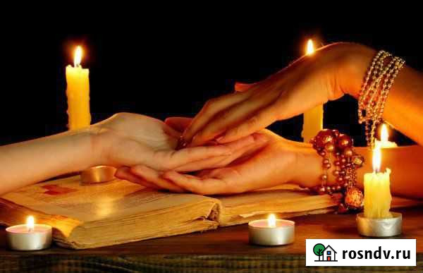 Гадание на картах таро, на кофейной гуще. Обучение Владикавказ - изображение 1