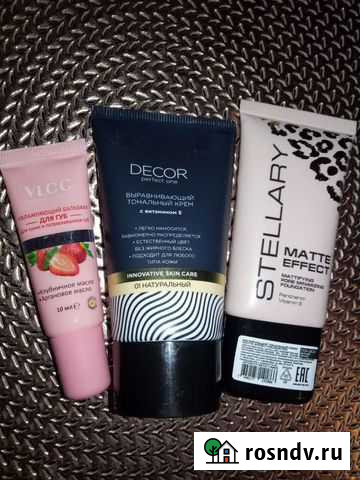 Косметика Астрахань - изображение 1