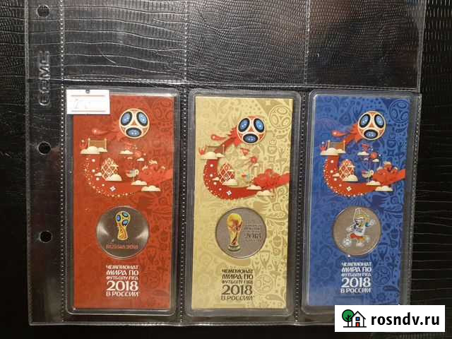 волк Забивака 2018 обычный, цветные Курган - изображение 1