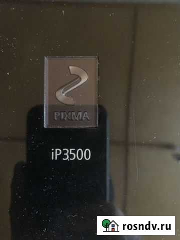 Принтер для печати фотографий canon Знаменка - изображение 1