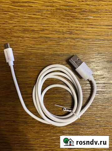 Переходник Магадан - изображение 1