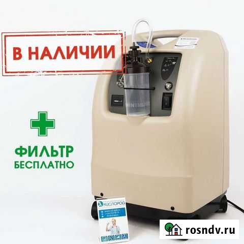 Аренда проф кислородного концентратора, 5 л/мин (в Екатеринбург - изображение 1