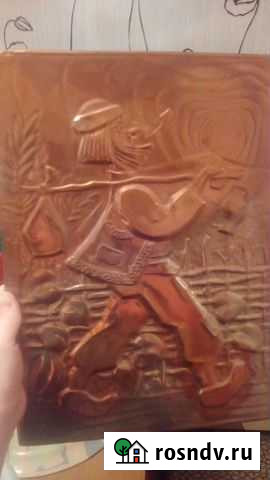 Чеканка СССР Братск - изображение 1