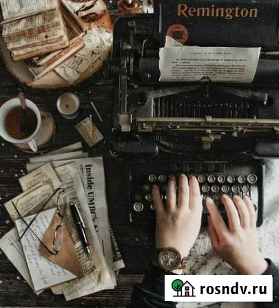 Сочинения по литературе и русскому языку Ростов-на-Дону - изображение 1