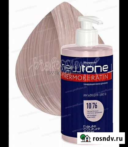 Estel NewTone 10/76 Светлый блондин коричнево-фиол Аксай - изображение 1