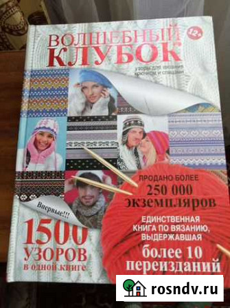 Книга Петрозаводск - изображение 1